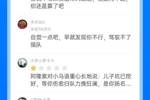 蜜月期已过!球迷评阿隆索:驾驭不了强队 照这样下去赛季4大皆空